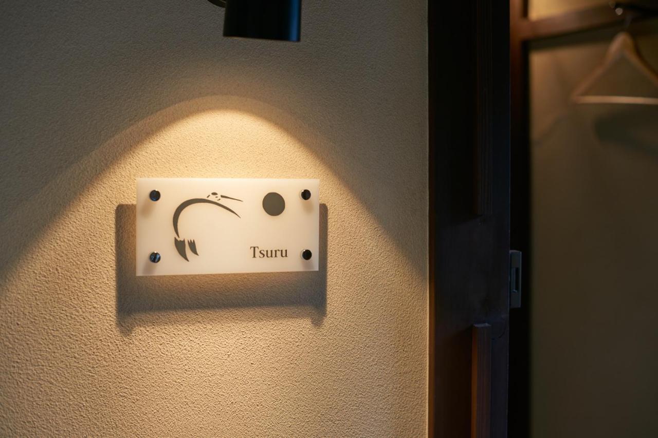 Sasayama Castle Guesthouse Kuriya - Self Check-In Only Tamba-Sasayama Exterior photo
